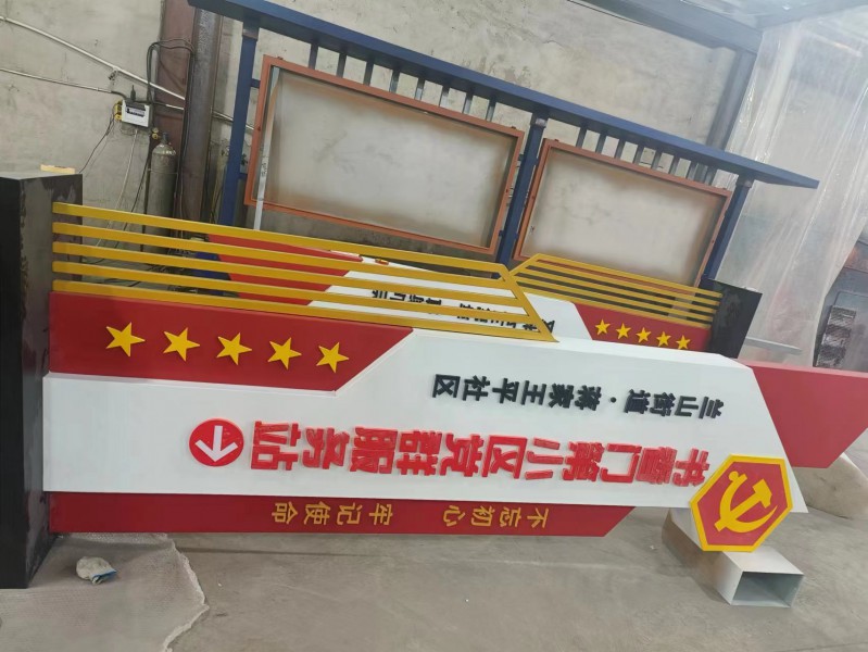 黨建價(jià)值觀(guān)